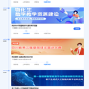 师生素养提升实践活动