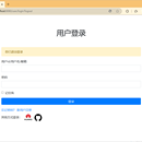 接口文档中心【apidoc-center】