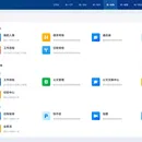 泛微OA二次开发与集成