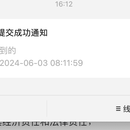车辆出入管理系统