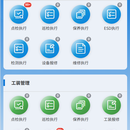 SMT 智能制造资源管理系统开发(Java + Vue)