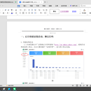 喷码机电脑控制系统（亦称“烟支打码软件”）