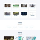 企业品牌形象官网