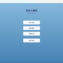 基于EasyX的C++离线迷宫游戏