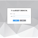 培训机构教务人事综合管理系统