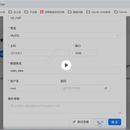 BI报表系统