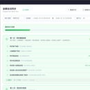 ERP数据自动同步金蝶星空