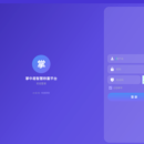智能称重APP
