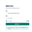 售后客服
