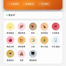 AI好客多