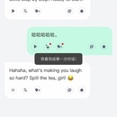 可栗口语