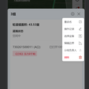 智慧农业平台  web平台、服务号