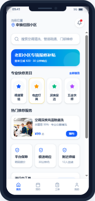 链接图片