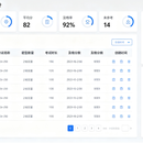 智能jj业务办公系统
