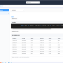 智讯 SQL - 企业级智能问数平台