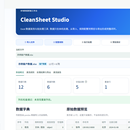 Excel数据清洗与批处理工具