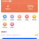 弘智教育课堂