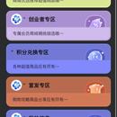 美生AI电商小程序