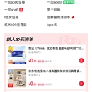 京购小程序