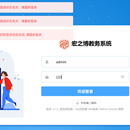 高性能 C++ 课程缴费系统后端设计