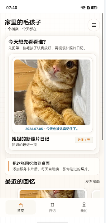 链接图片