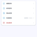 邻里办 - 便民服务 App