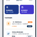 报考指南
