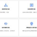 实时坐席助手