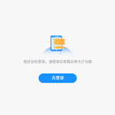 运可视