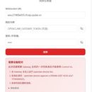 机顶盒改造