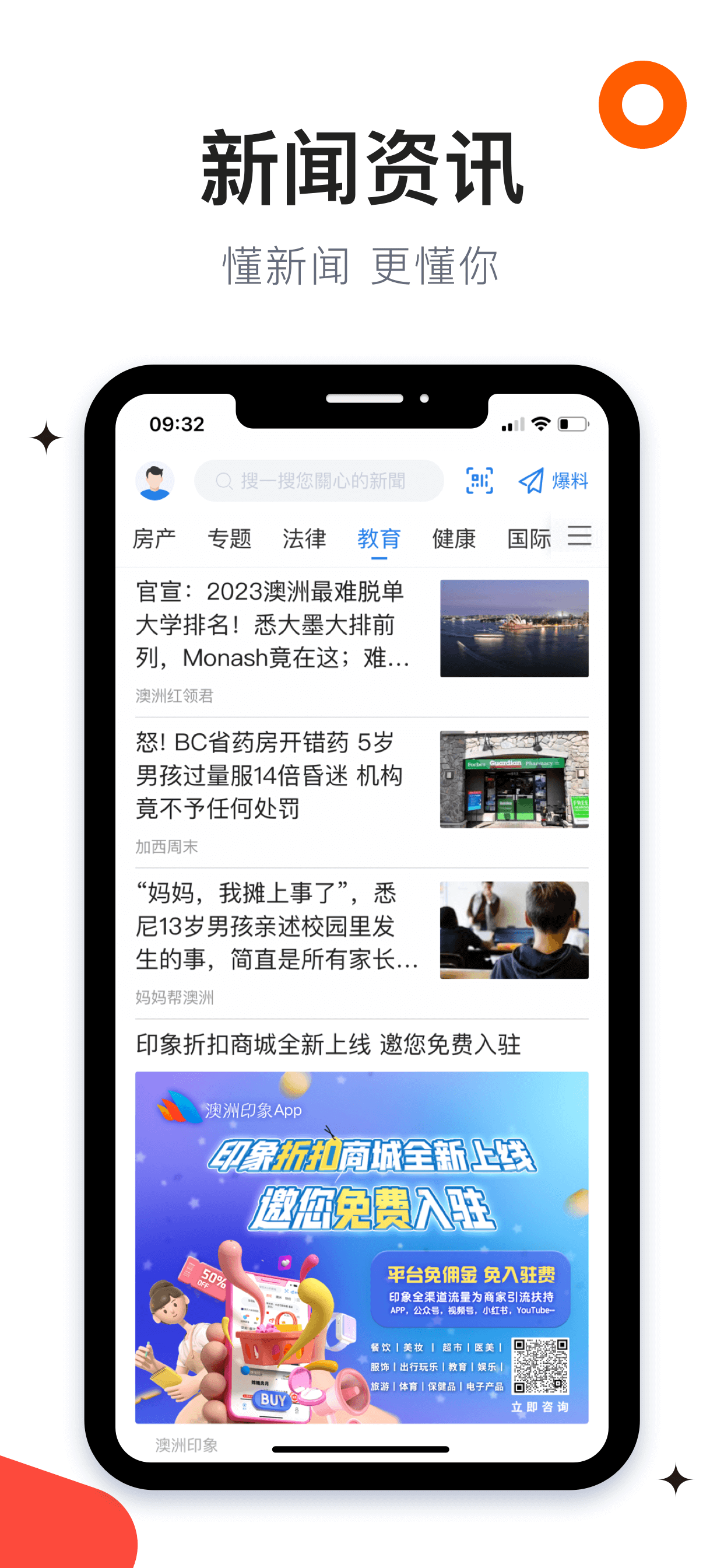 链接图片