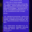 水安将军