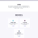 独立开发者个人主页 - 玻璃拟态主题切换