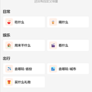 转盘抽签类小程序