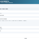 出版行业市场行情预测平台