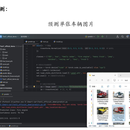 人工智能项目：基于迁移学习的车辆图像分类系统