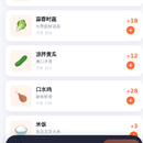 云味轩扫码点餐系统