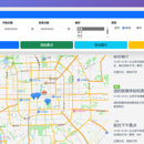 旅游助手智能体