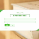 图书管理系统