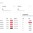 go-order-management-system