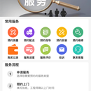 某品牌商售后