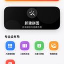 美卡拼图