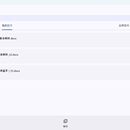 QuizApp 智能题库与刷题助手