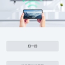 投屏器