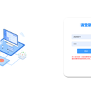 企业员工管理系统