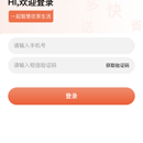 优惠点餐后台管理 小程序H5
