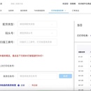 残联项目