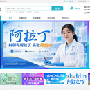 科研物资采购平台
