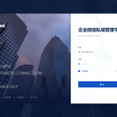 全民零售-企业微信SCRM数字化平台