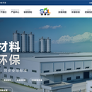 施得利涂料企业官网与阿里云部署